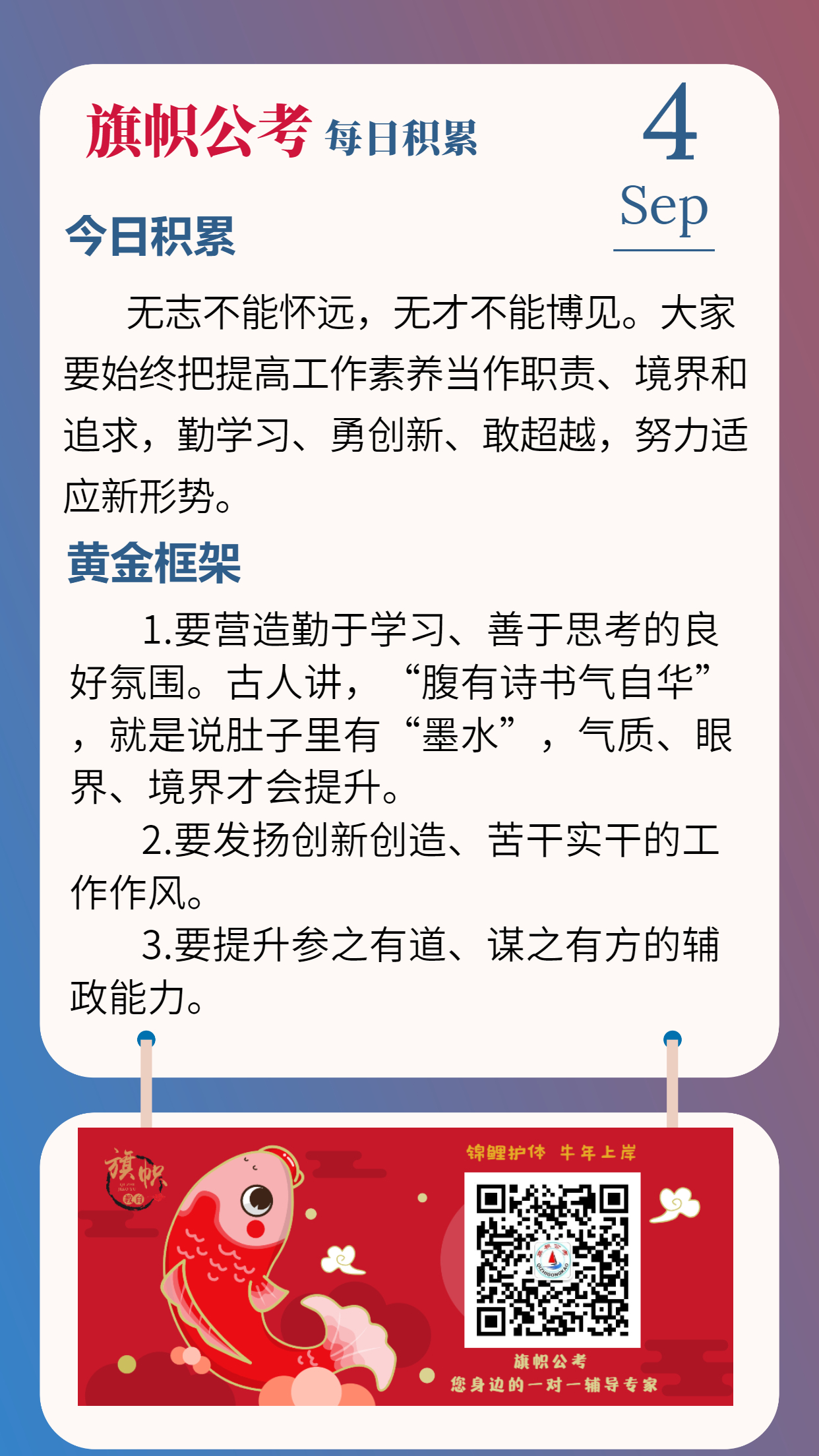 9.4.jpg