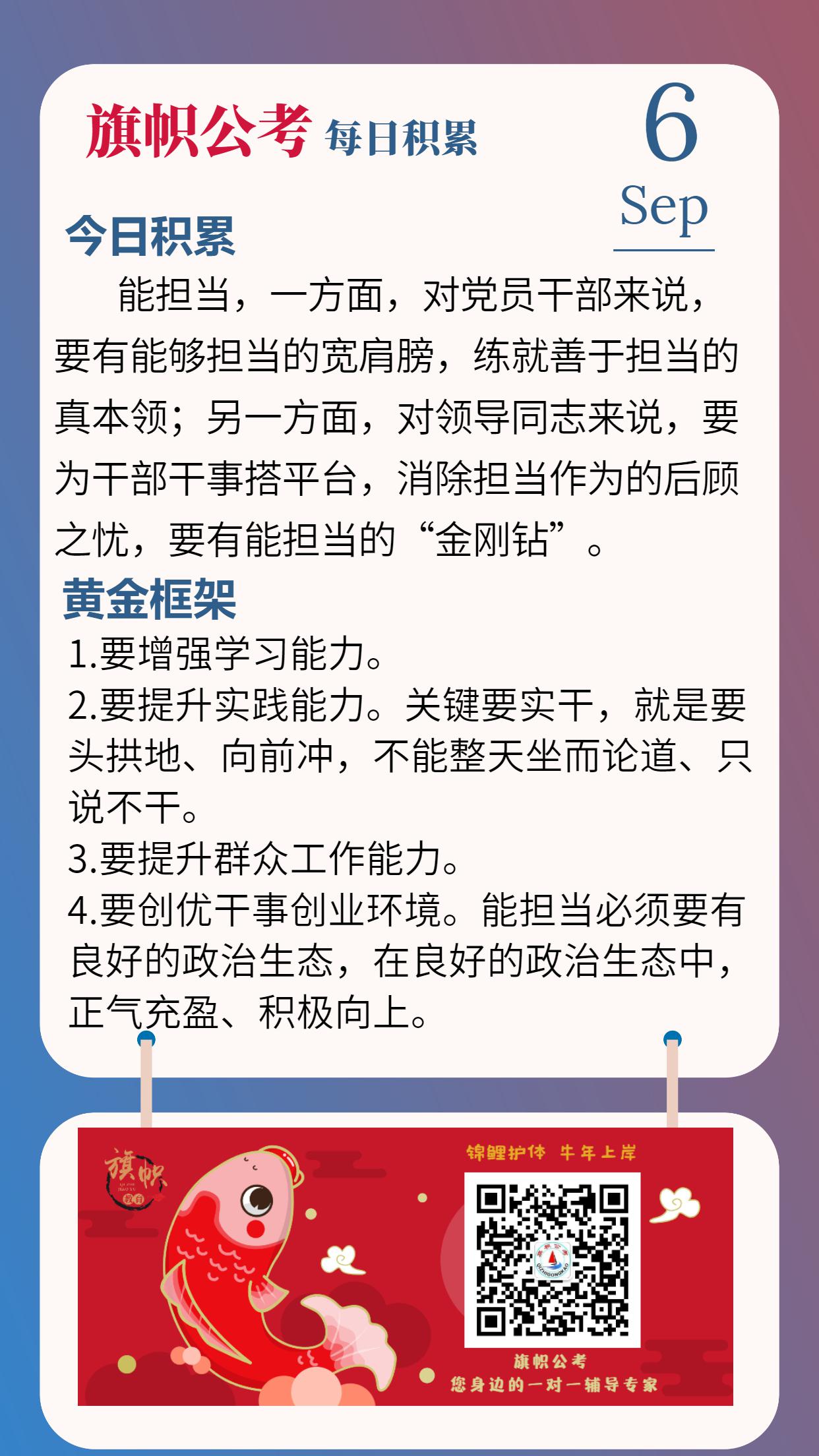 9.6.jpg