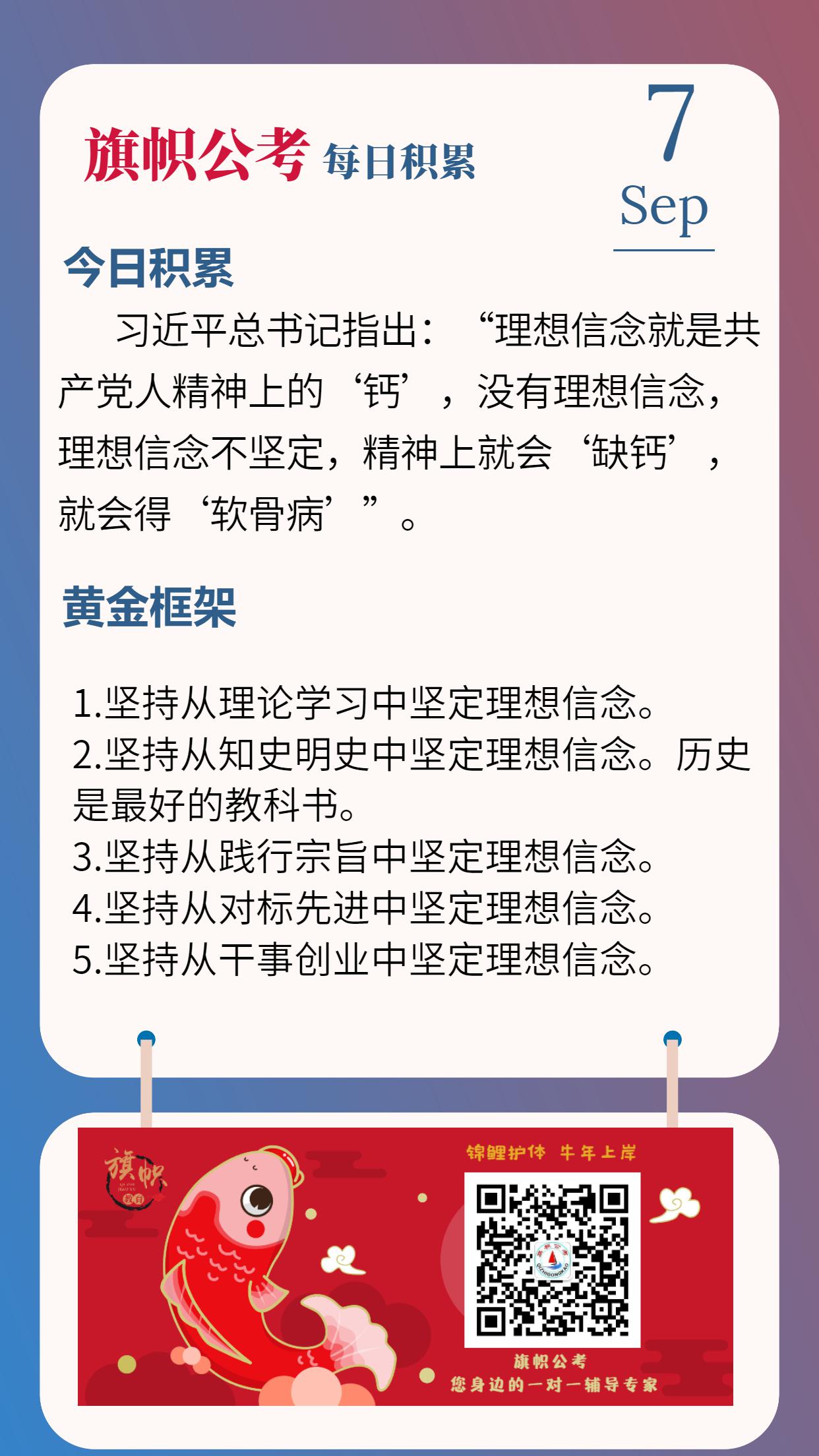 9.7.jpg