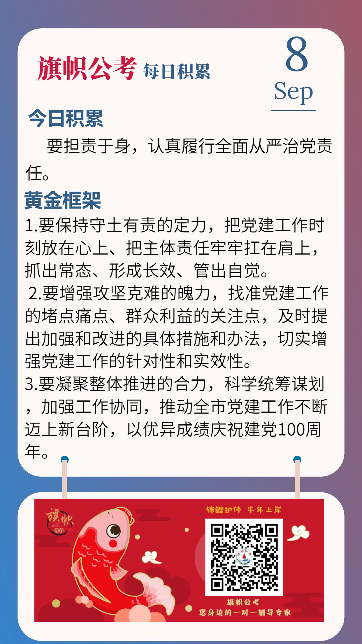 9.8.jpg