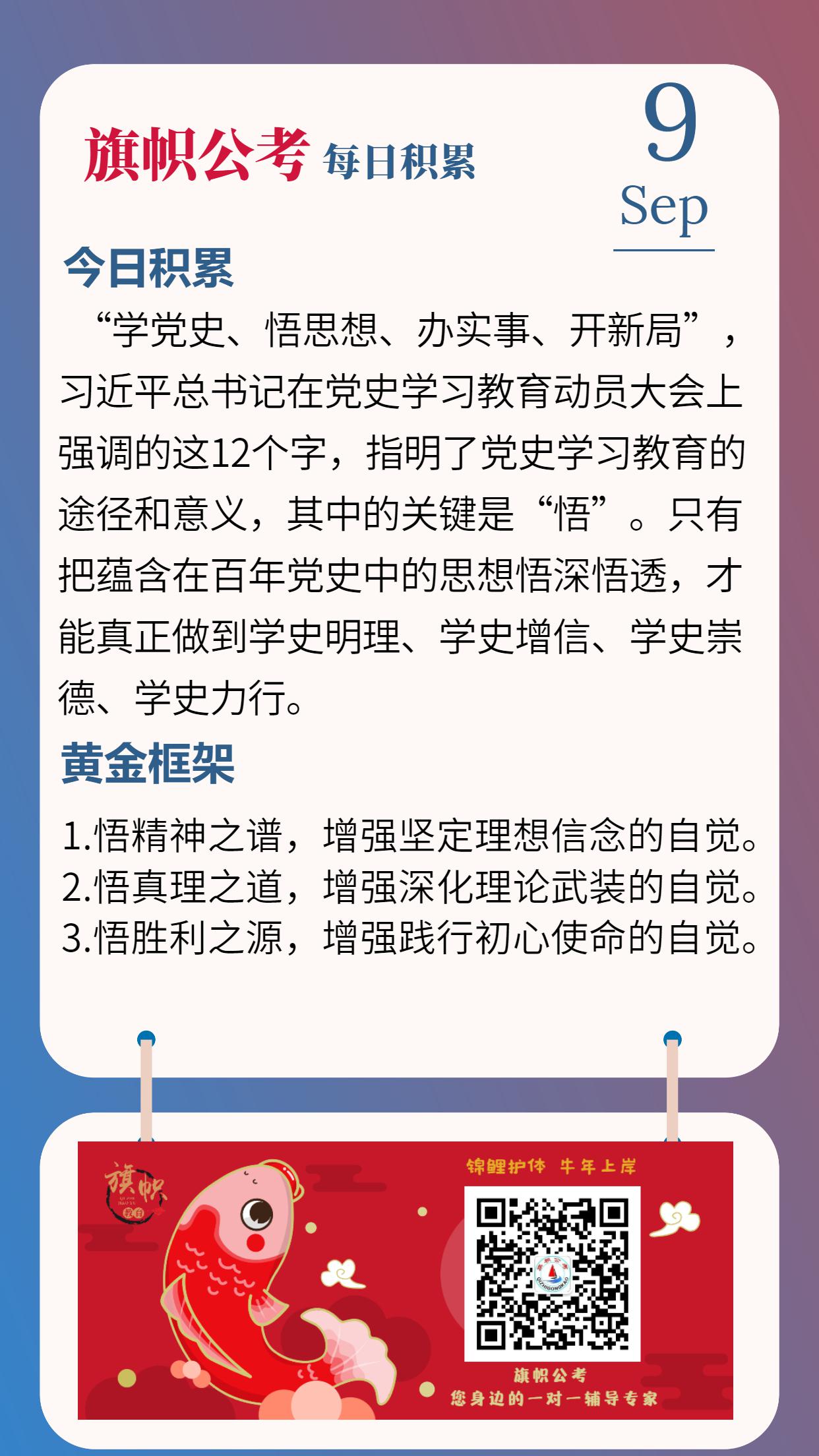 9.9.jpg