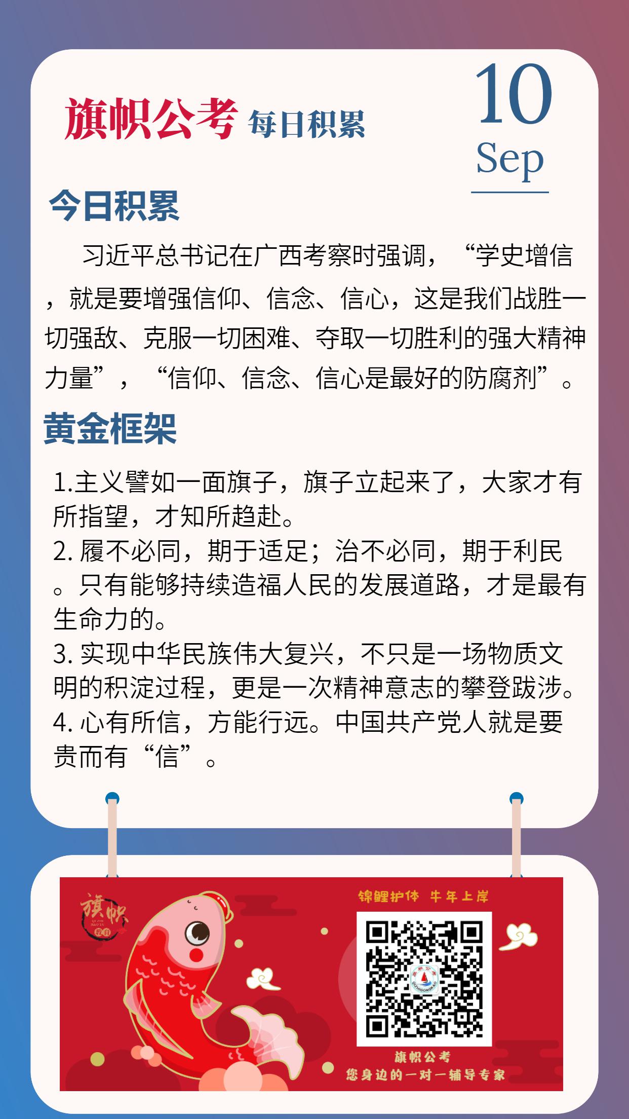 9.10.jpg