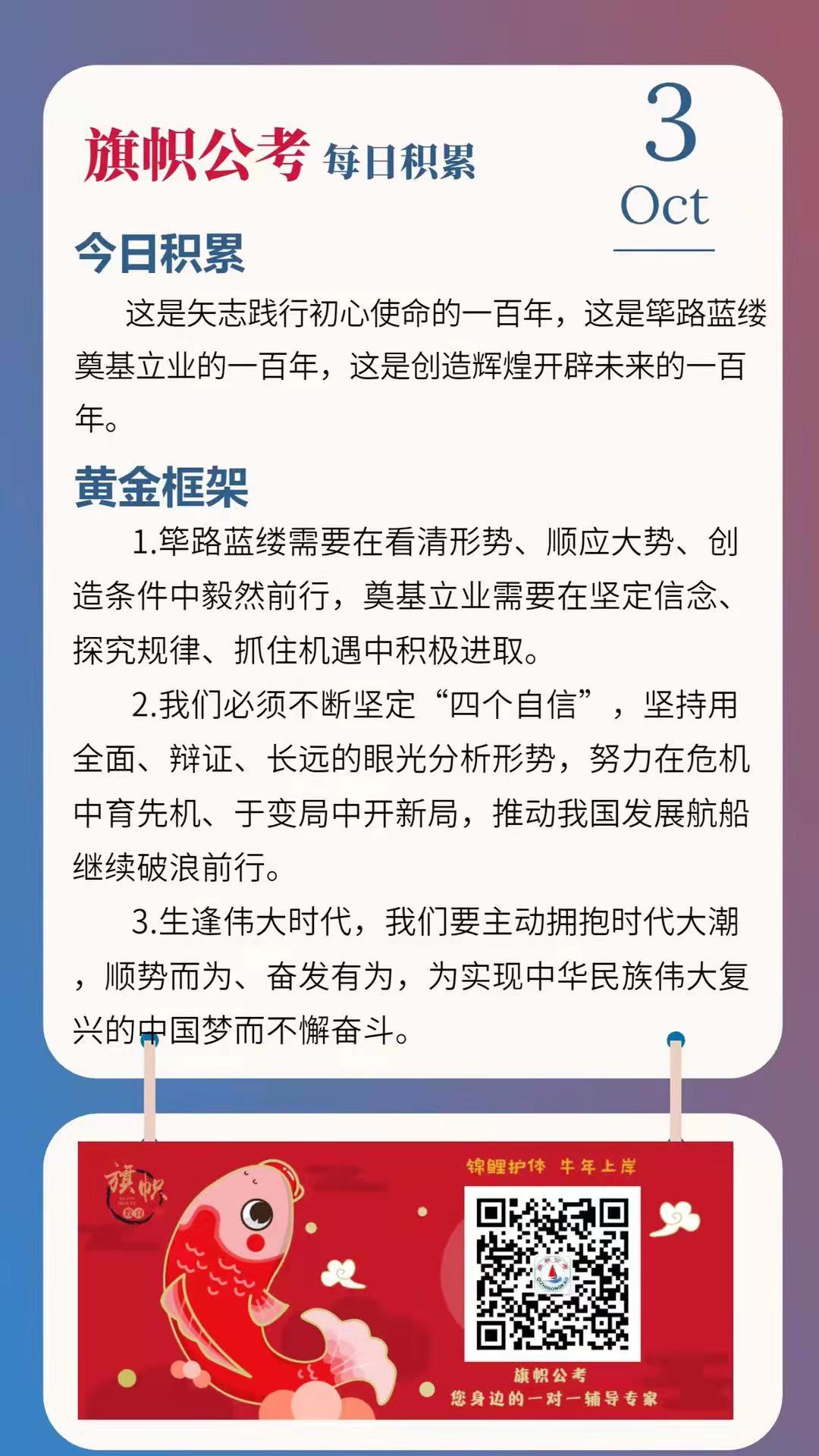 10.3.jpg
