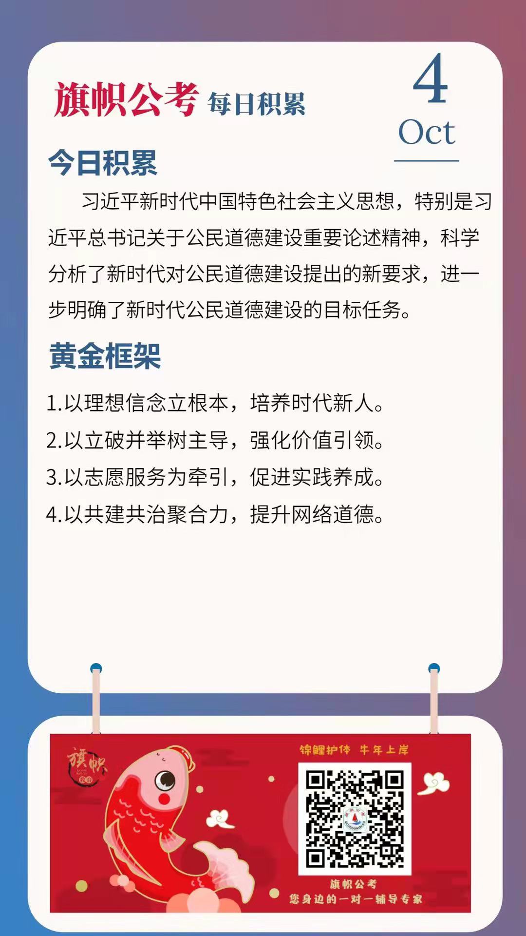 10.4.jpg