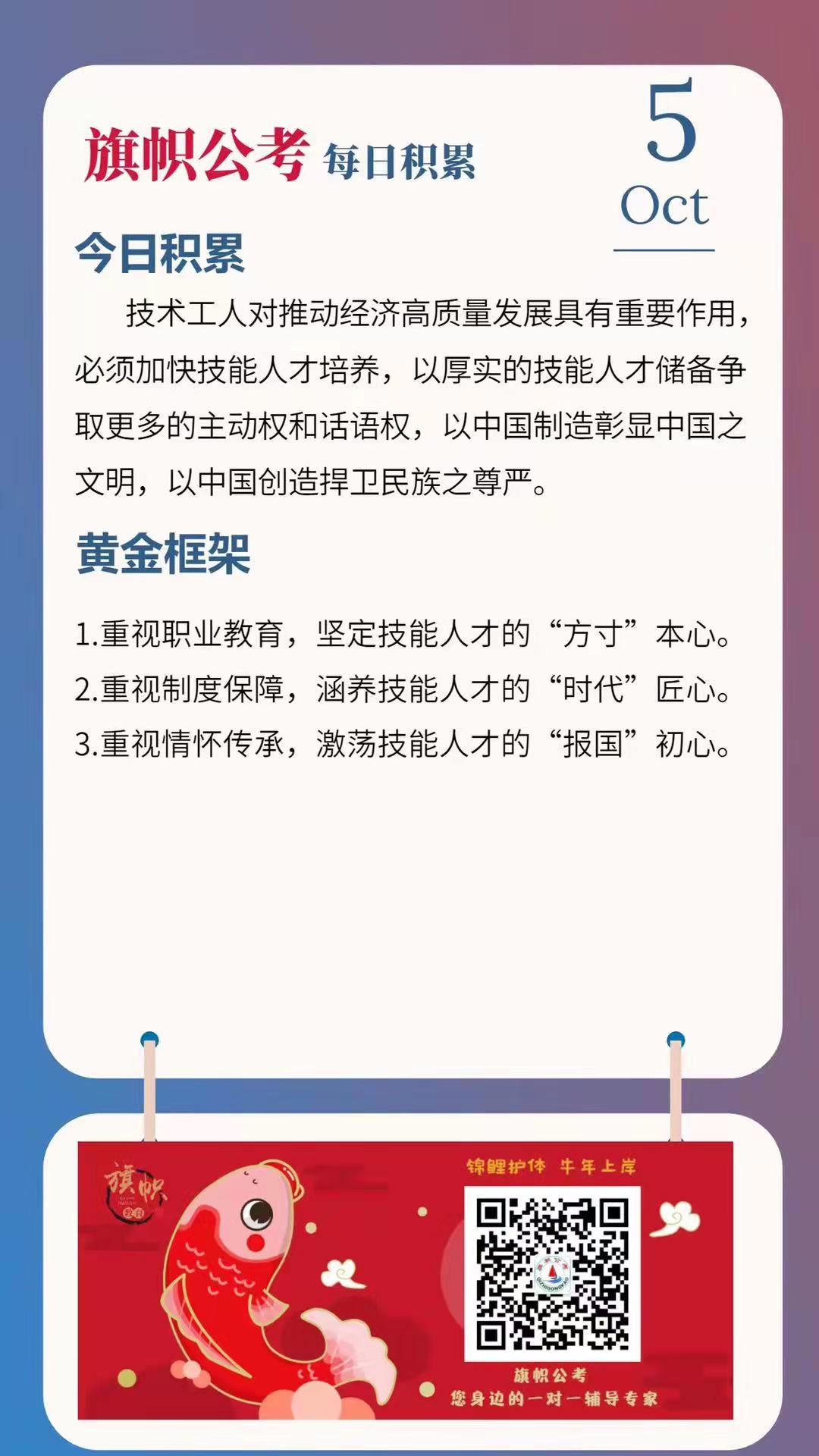 10.5.jpg