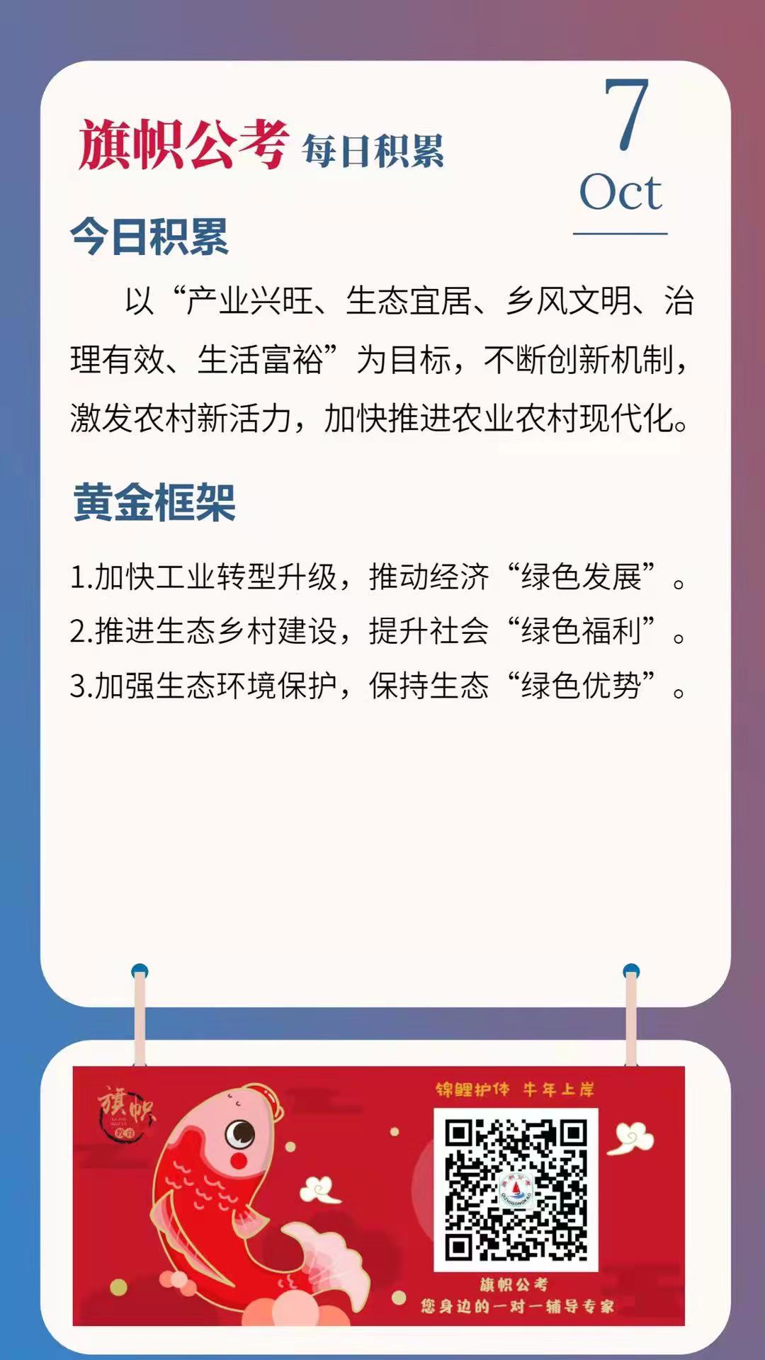 10.7.jpg