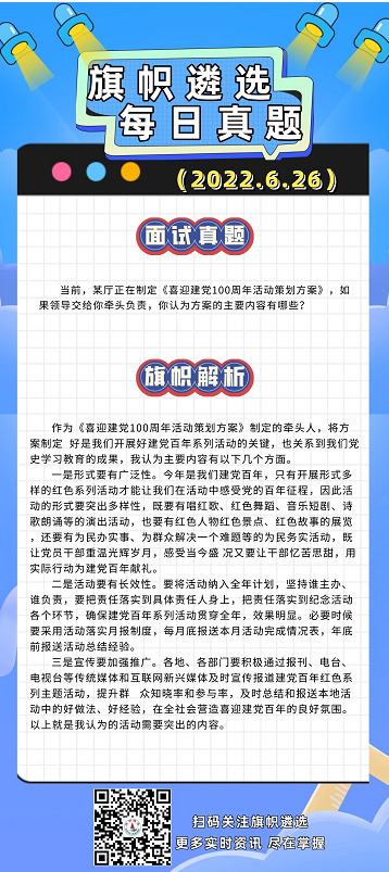 1656213539664.png