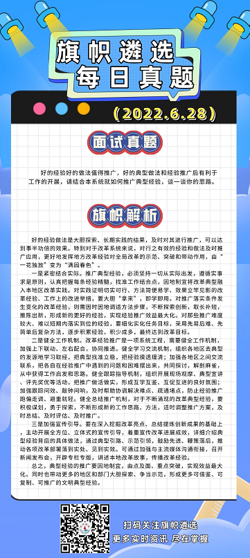 1656393680415.png