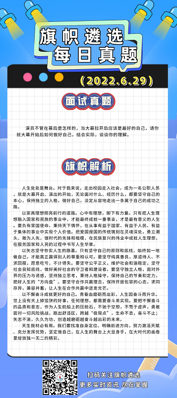 1656485758820.png