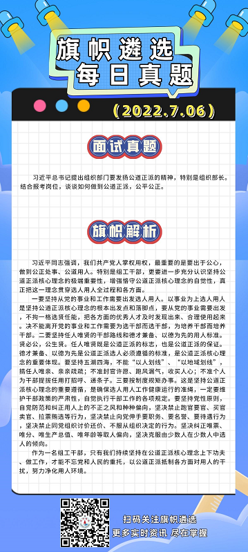 1657073543730.png