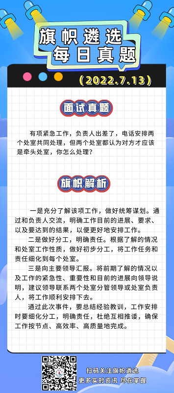 1657675356317.png
