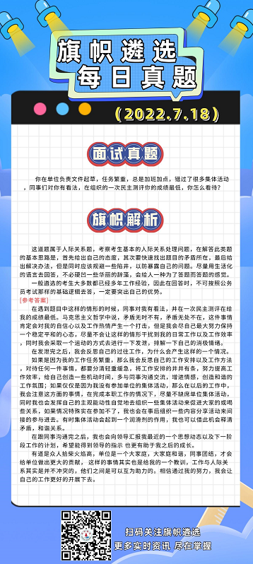 1658112847894.png