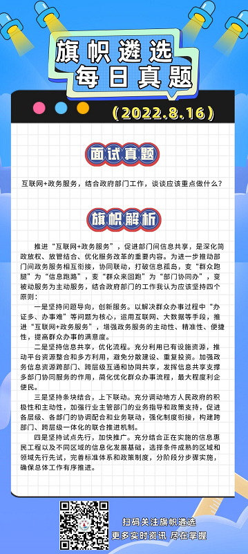 1660611492033.png