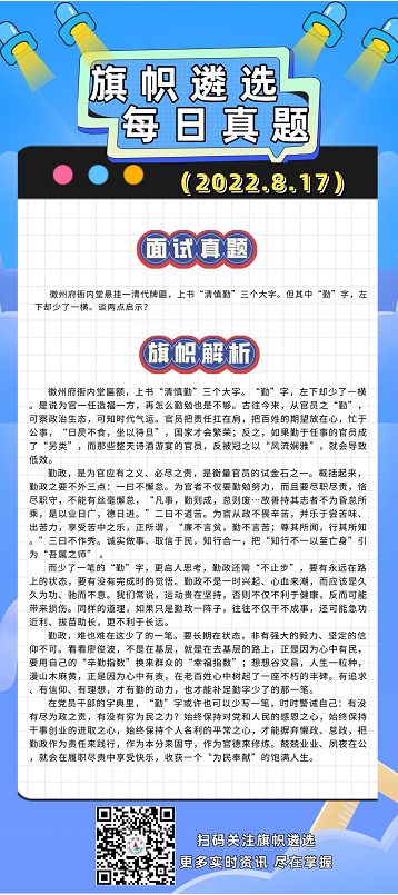 1660720691670.png