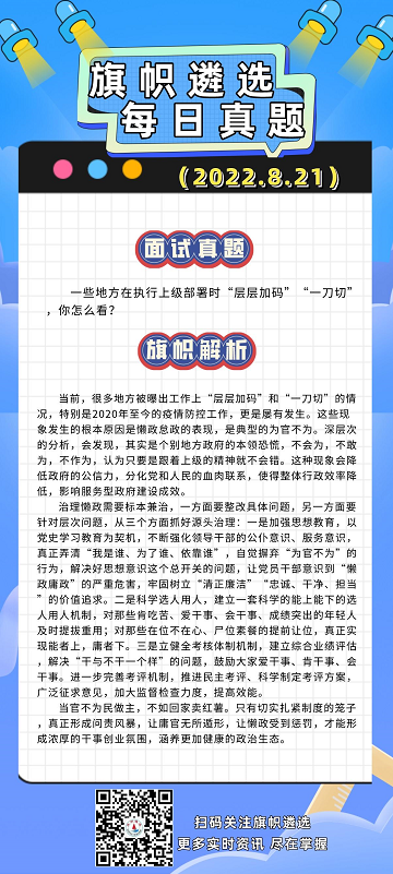1661042572664.png