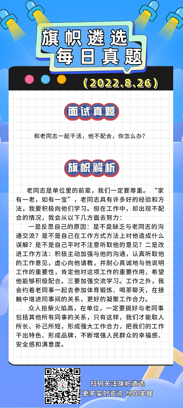 1661476692364.png