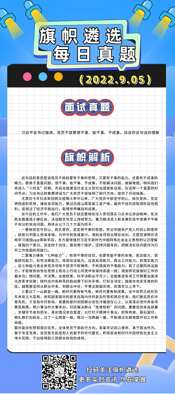1662359563229.png