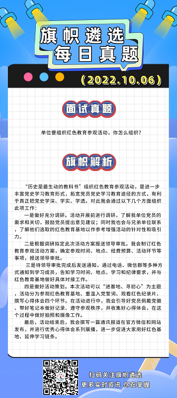 1665054803732.png
