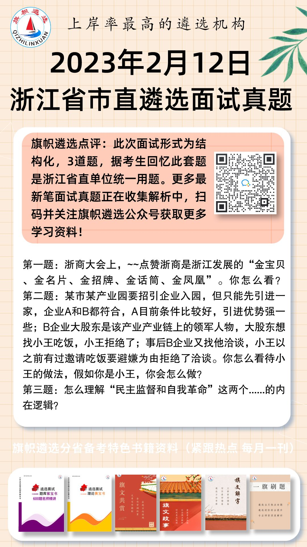 4f9ce9b22762fc061b6e4e2f58058c8.png