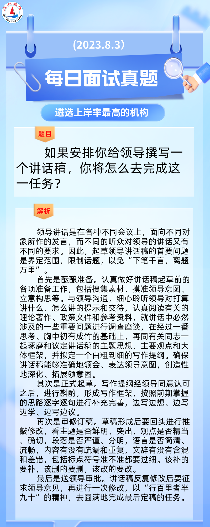 799bf28f9bd13ca0e5c9caf8c4b4520.png