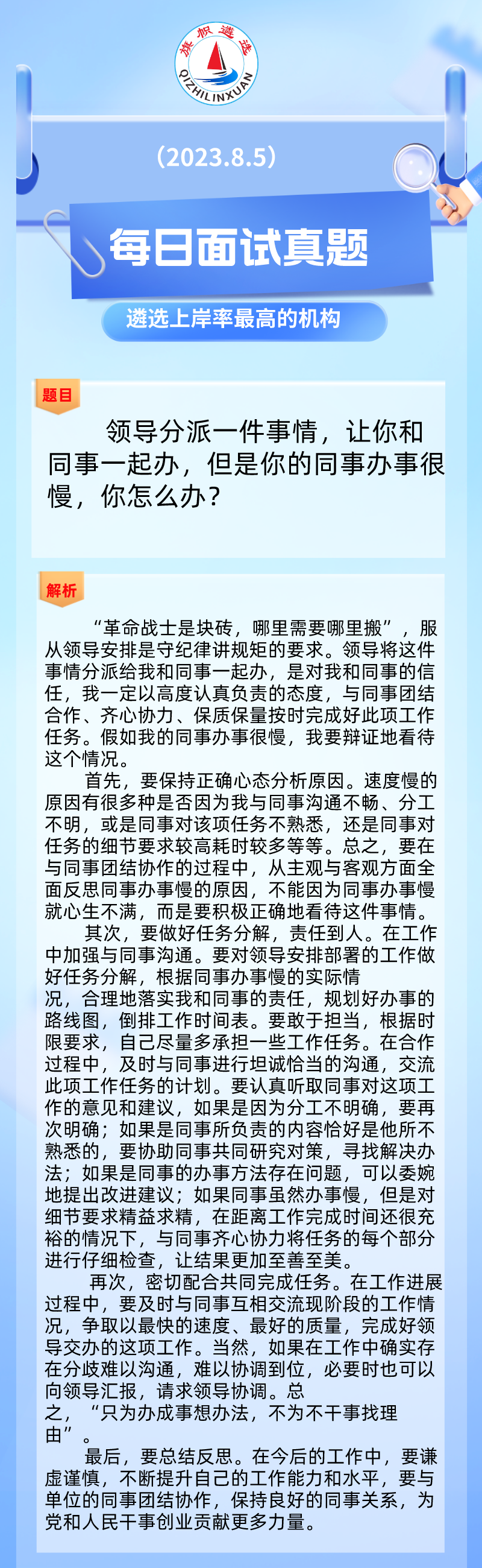 6283b2f7165d65d450902a78cc66341.png