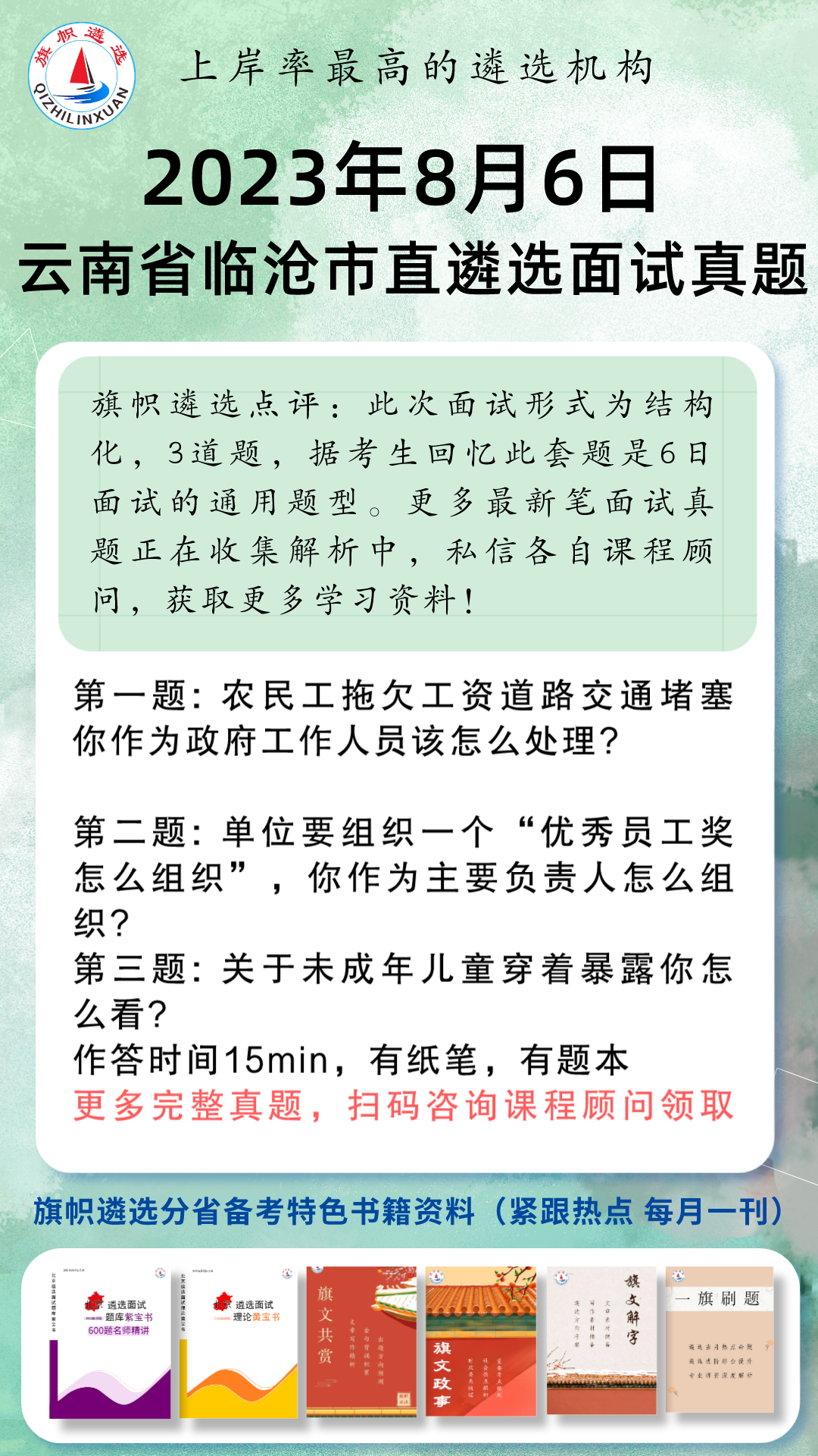 云南省.png