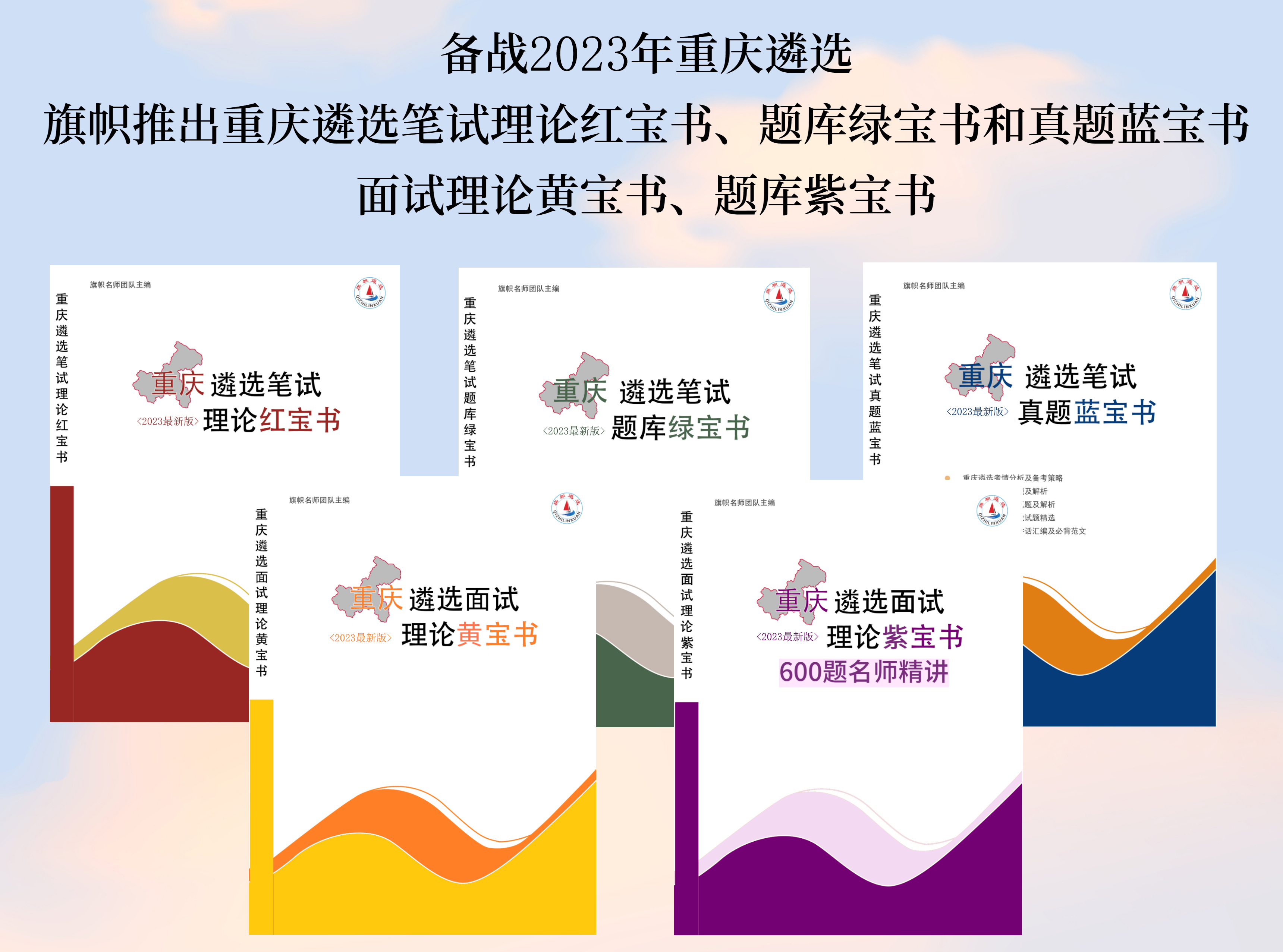 1700122954661887.jpg 重庆.jpg
