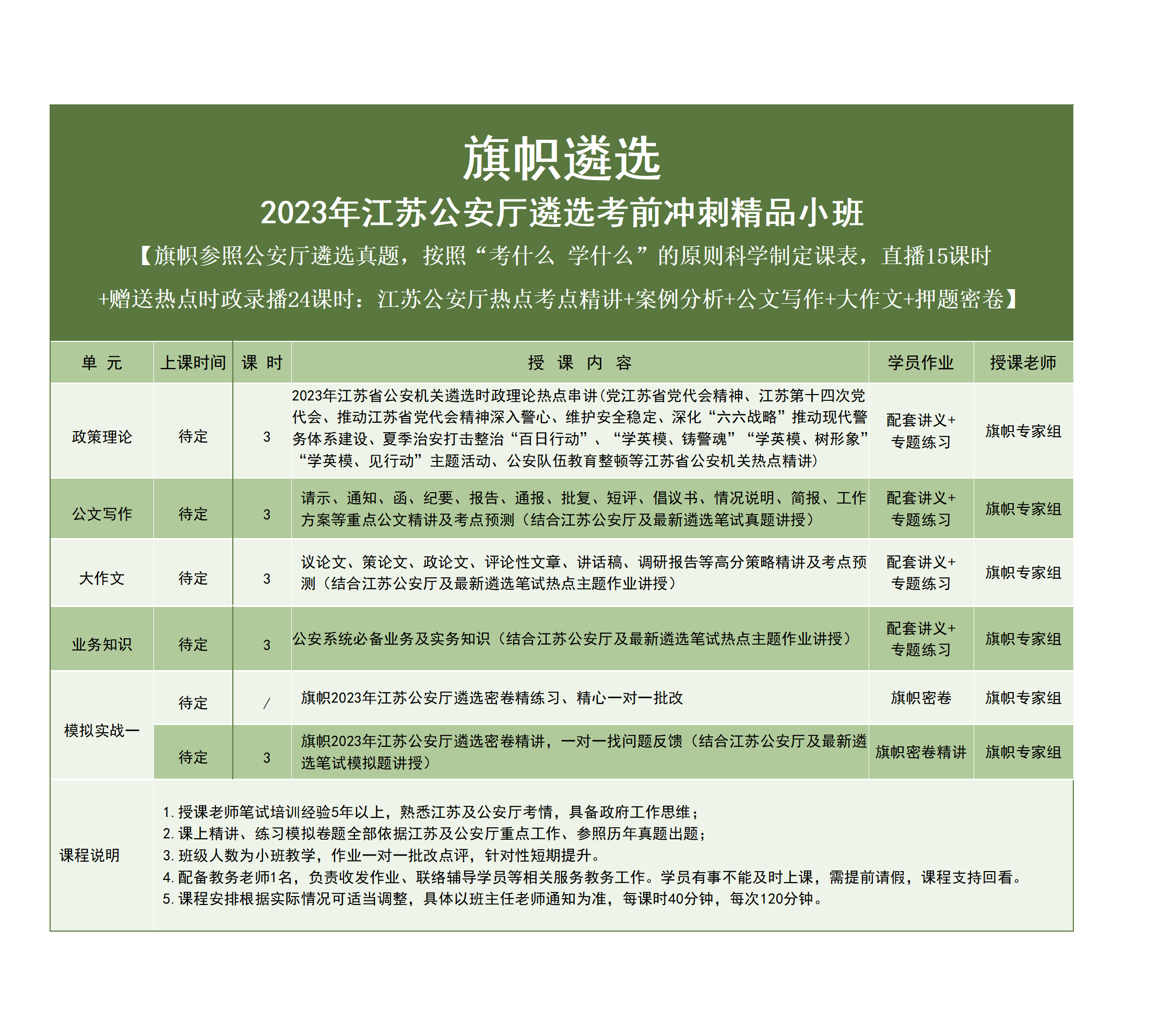 b643bf66f4a8cbcd5972cfe67d3c986.png