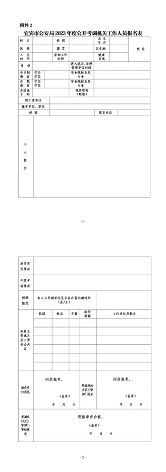 1704275848578514.jpg 图片4.jpg