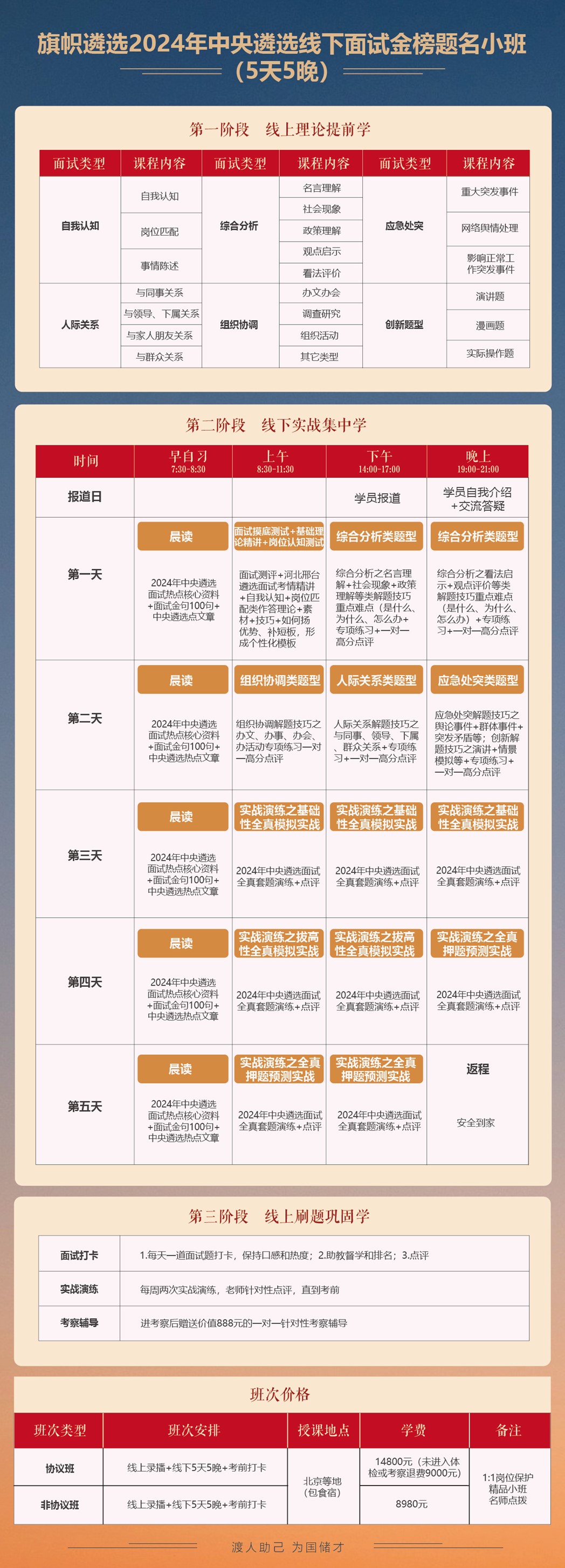 图片7.jpg