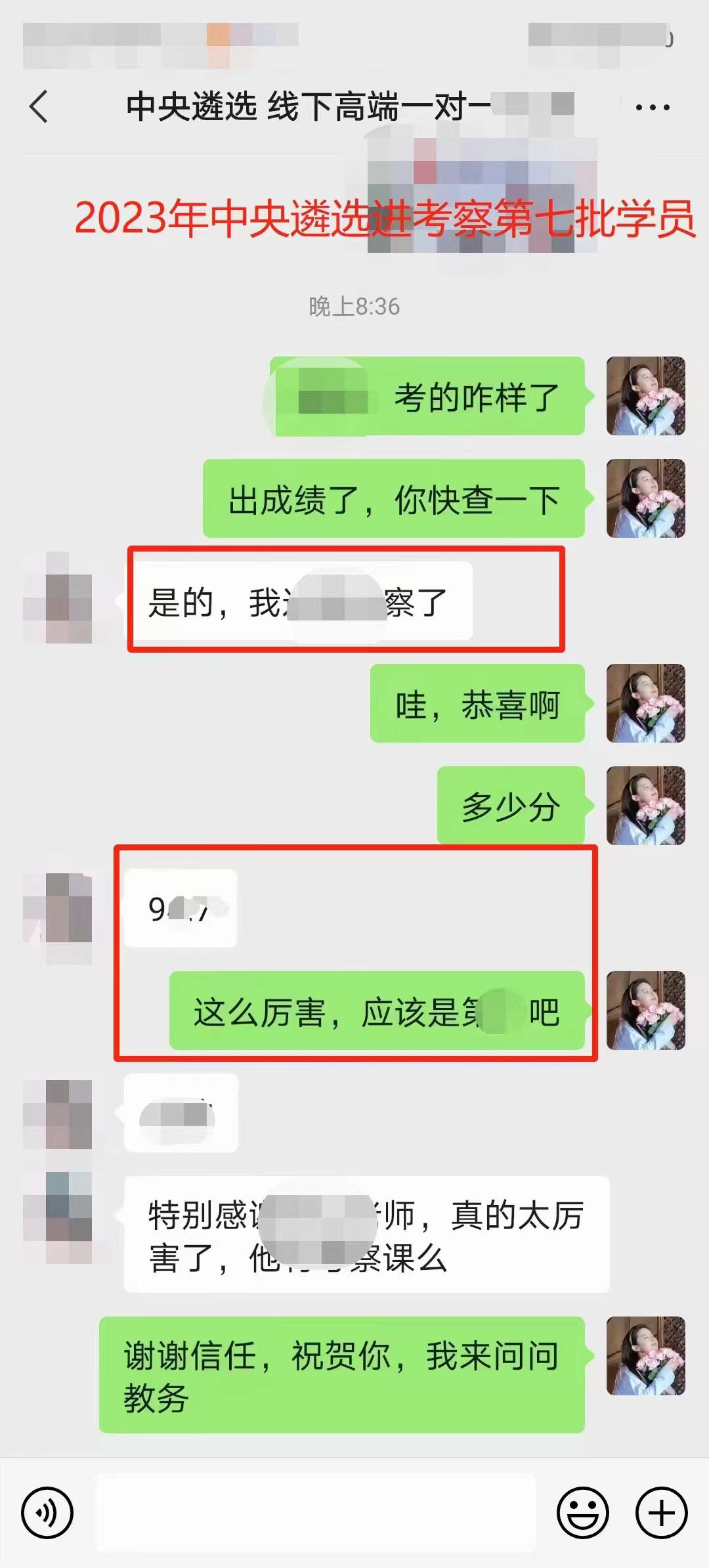 1705664086986034.jpg 947410b83f31b6446f8fc9b9c58330b.jpg