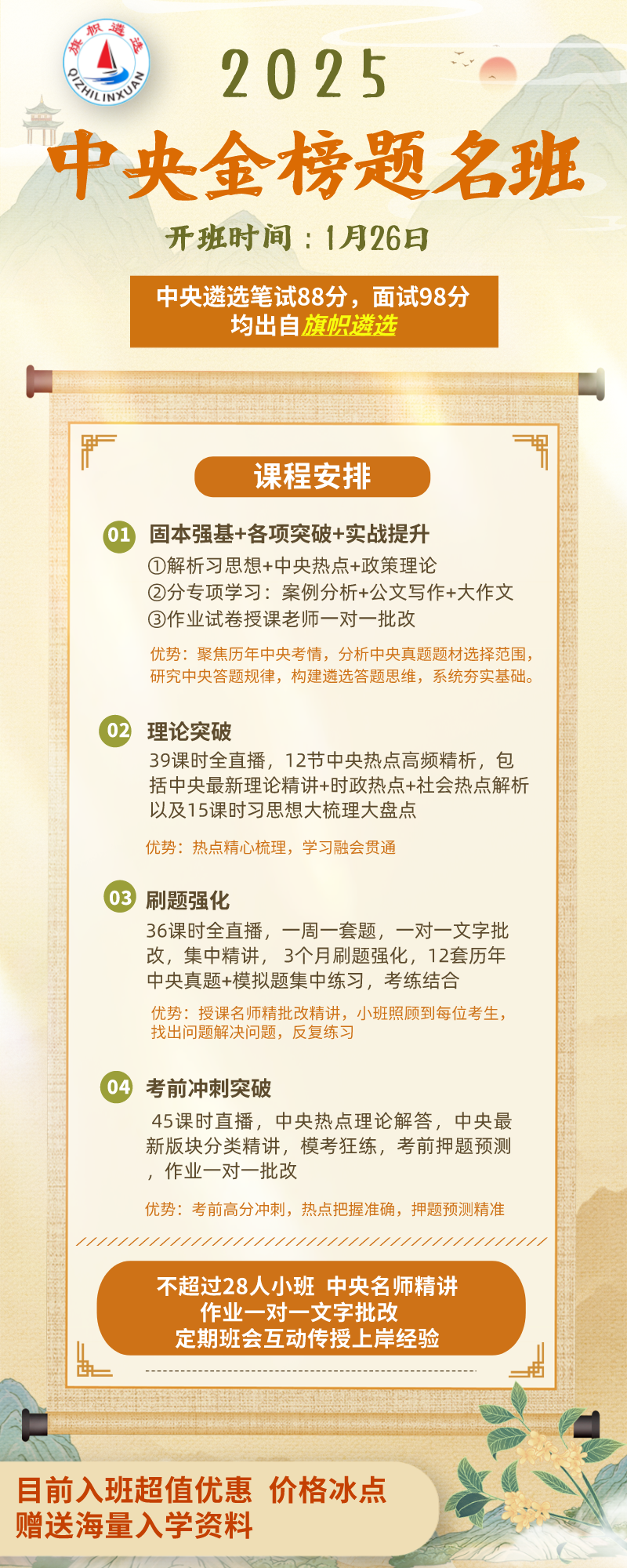 1705664115327573.png cecf73bd17f0bbca0a23f3652e405d2.png