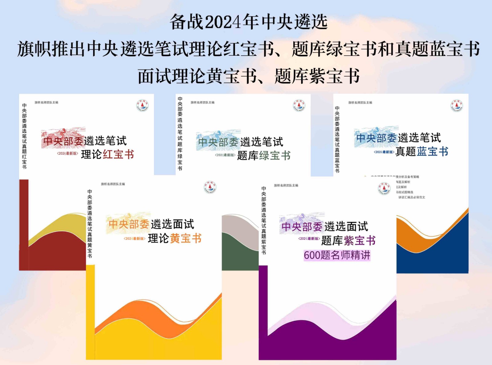 中央.jpg