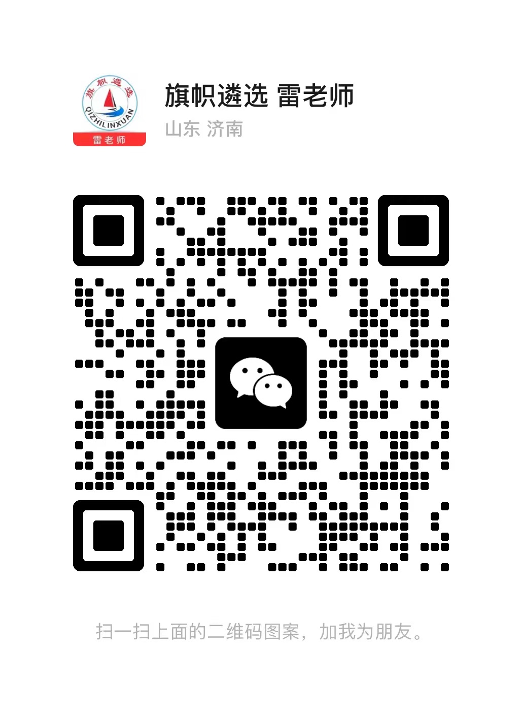 1716773204264613.jpg 微信图片_20240321094132.jpg