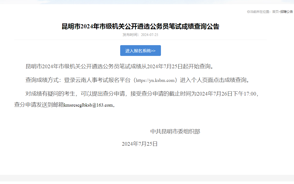 7761d607835e68b6076c74a189dfa12.png