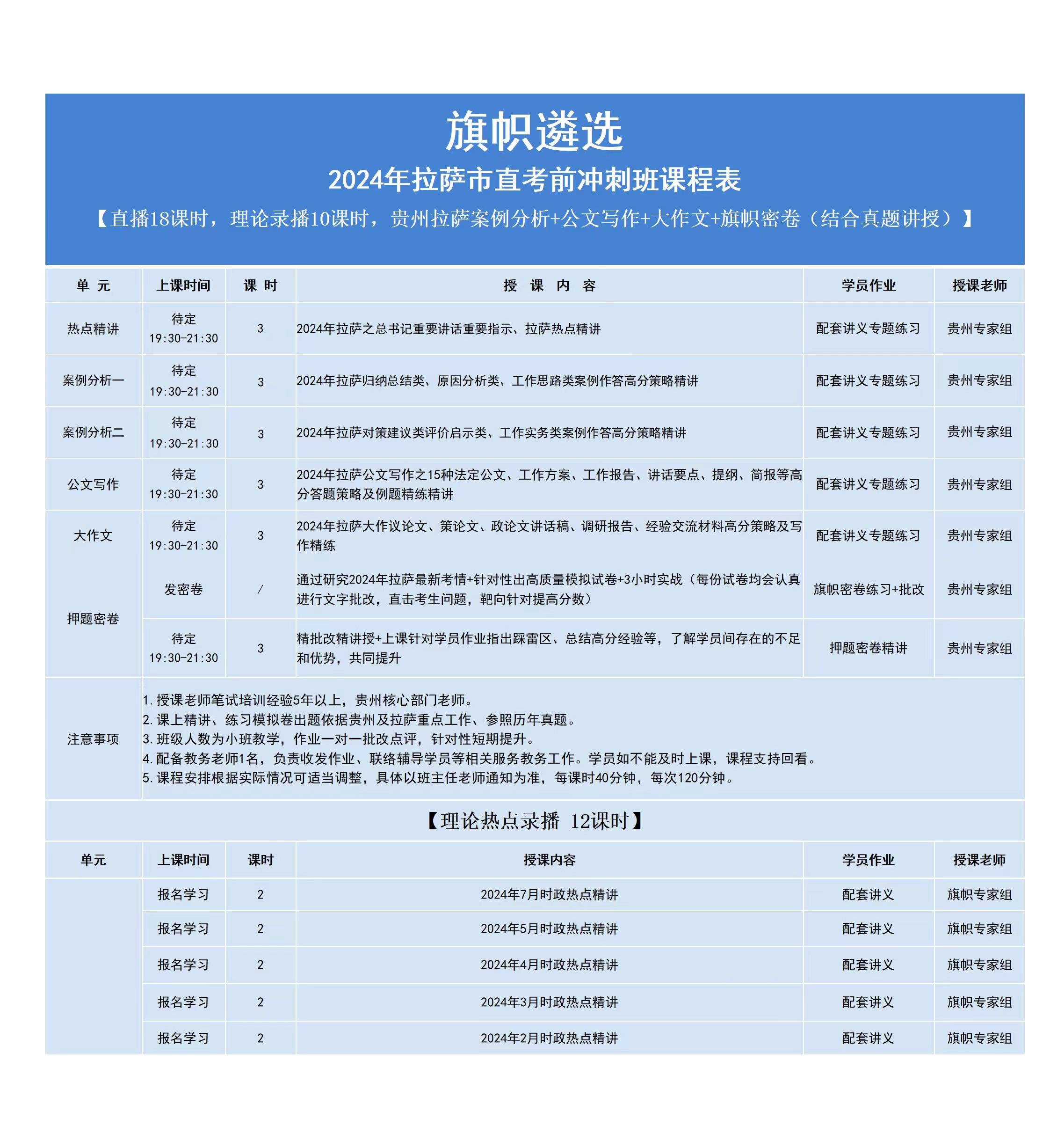 f68ad8806bf721c7610f95091ed16e6.jpg