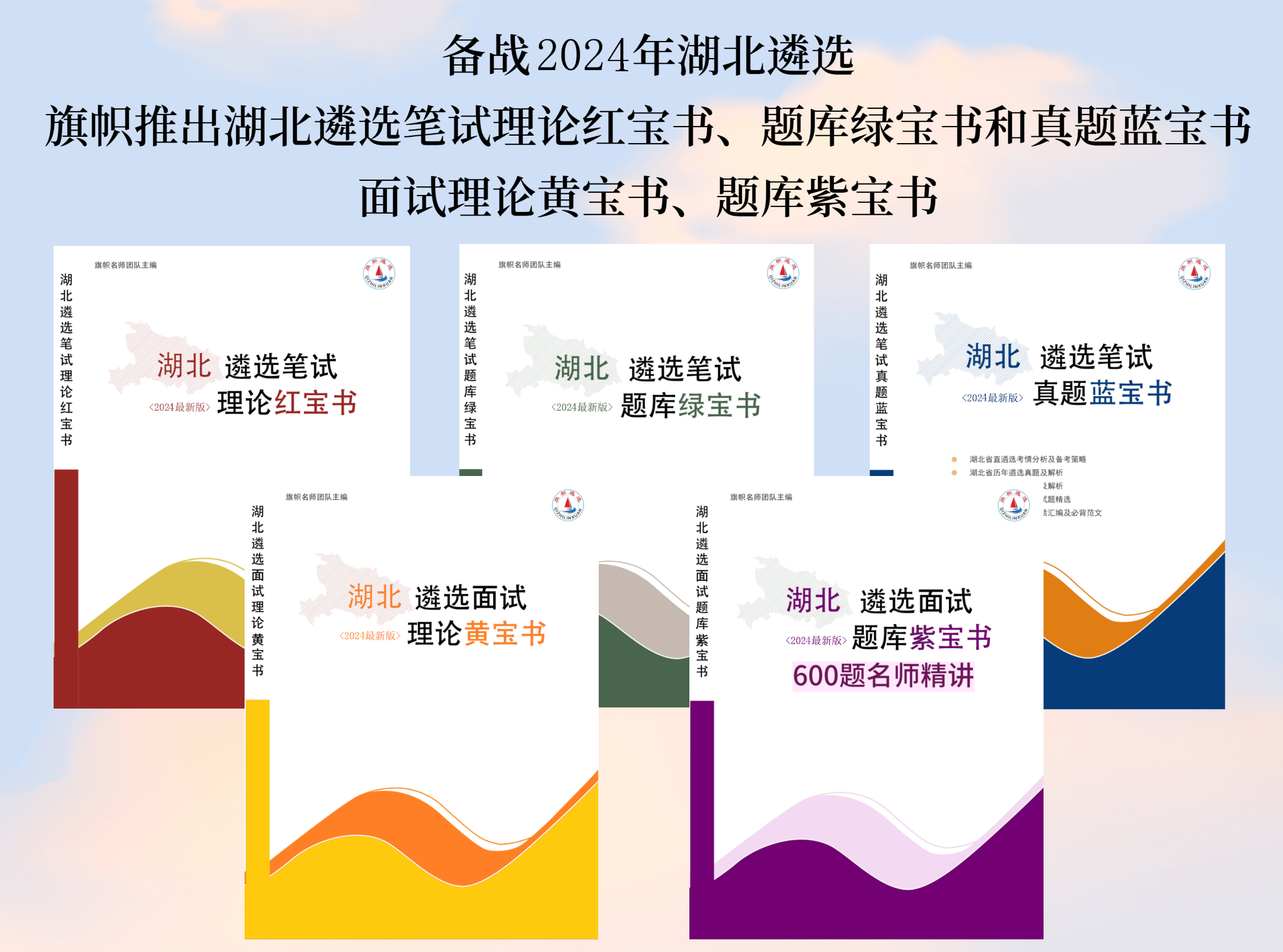 湖北.png