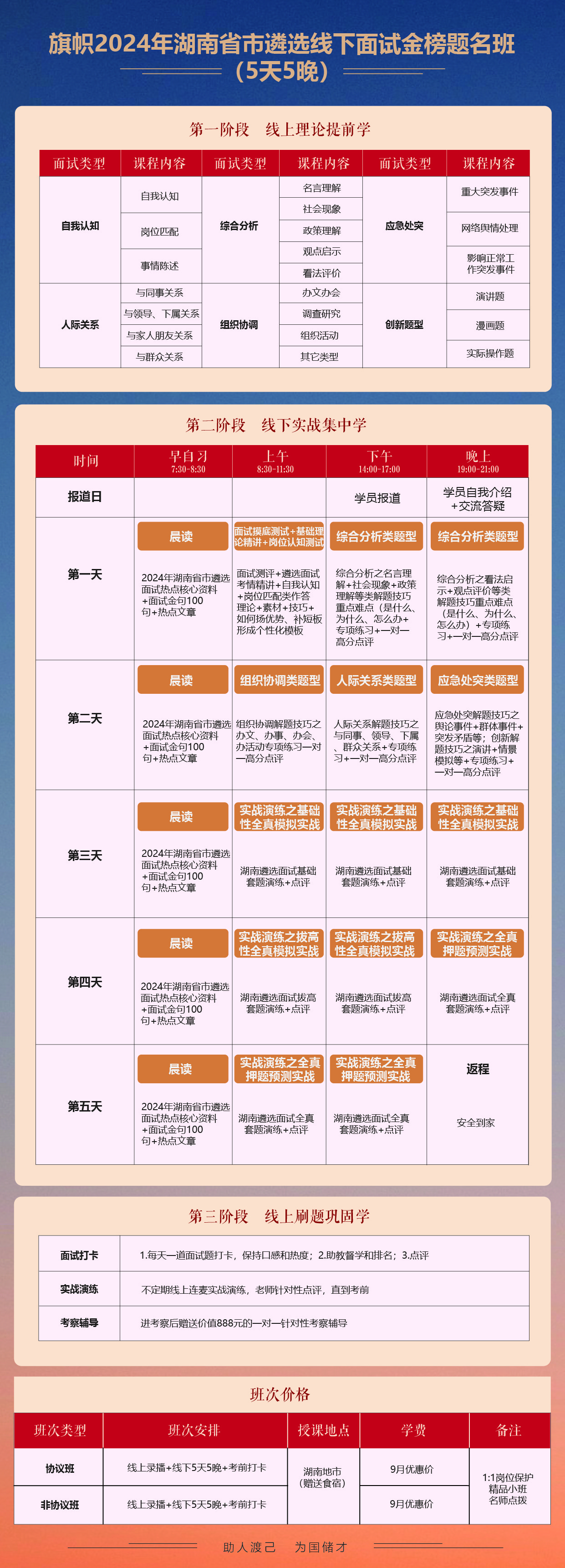 79d2d8fee42a463c1d1ac59ff998961.jpg