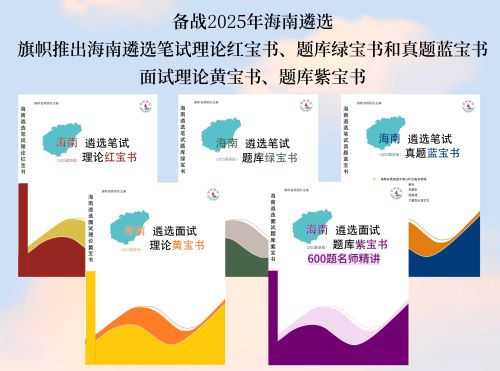 海南.jpg