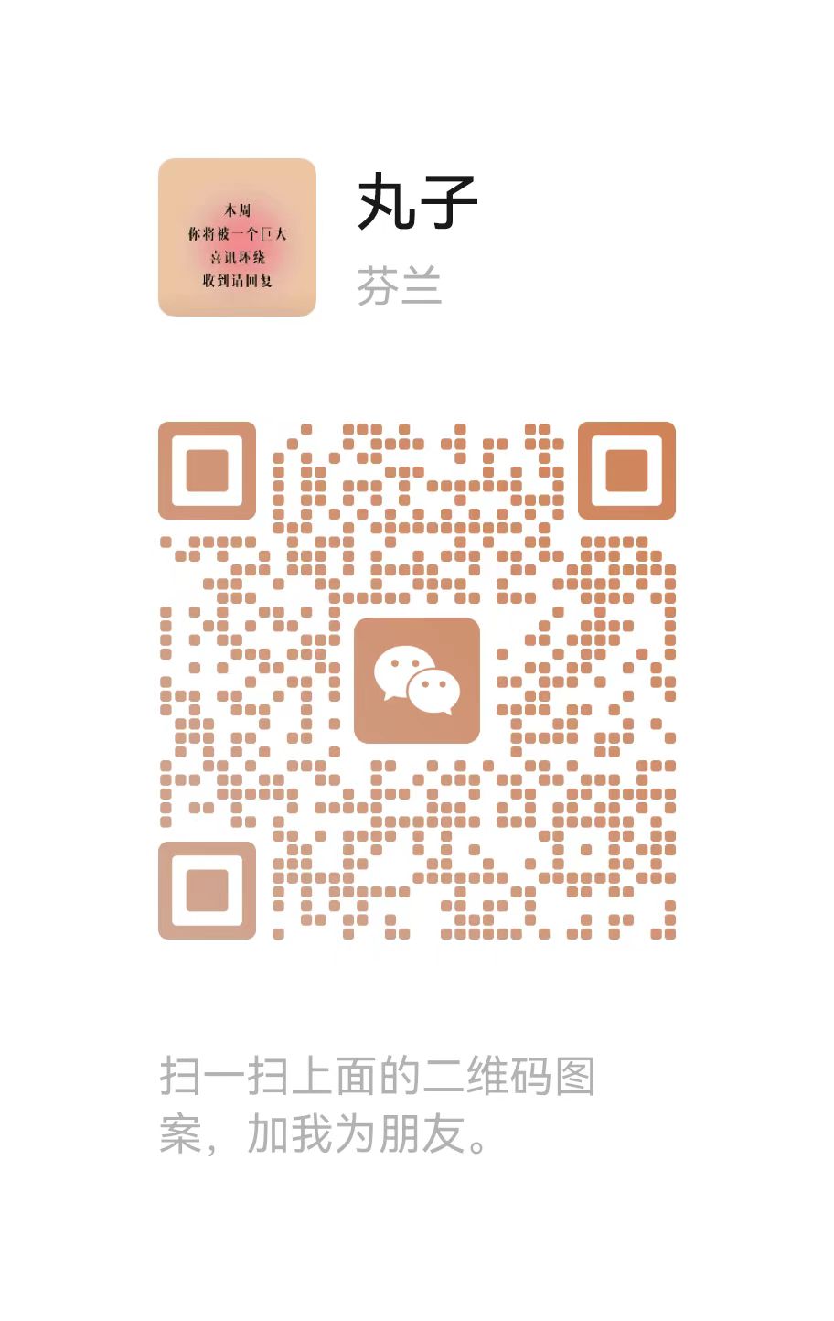 1747194974830968.jpg