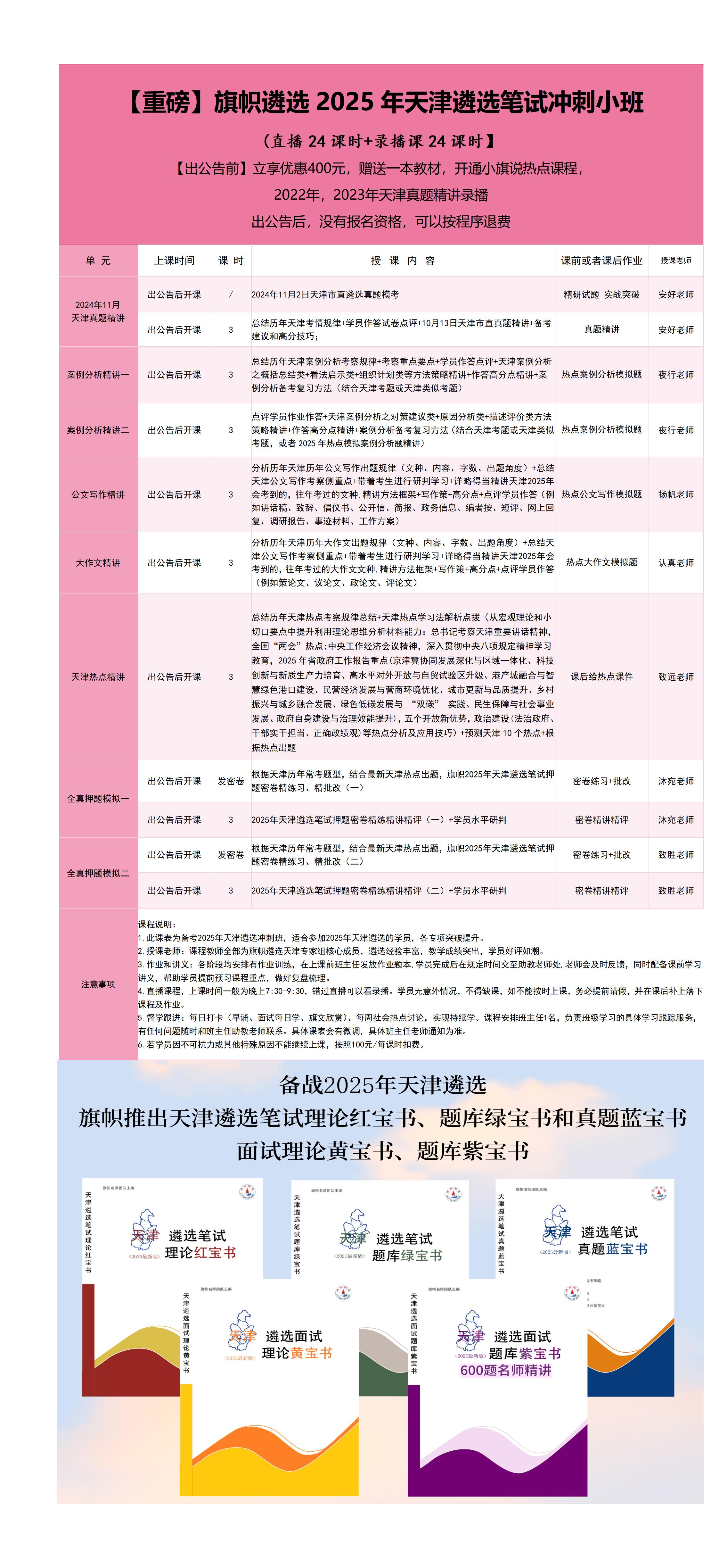08ff9b2615ad3039e65d234a33f51b7b.jpg