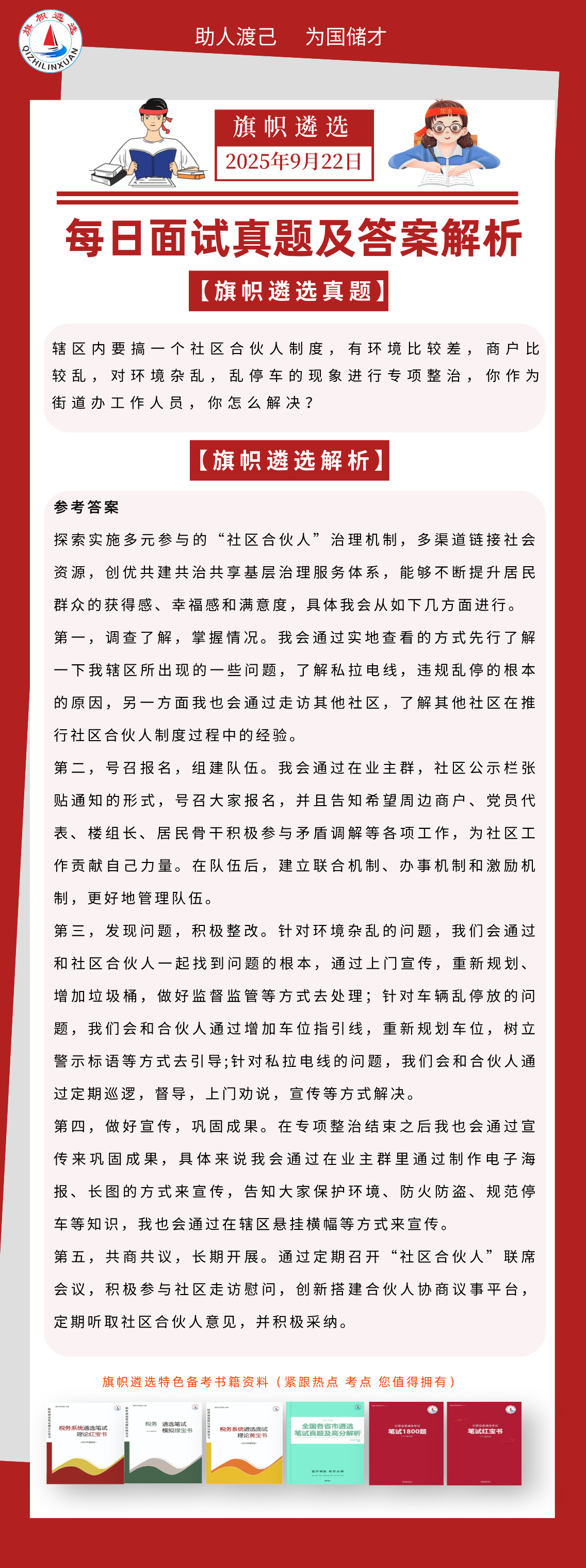 cc38abdd9128bddb6bee8d0850d40c8b.jpg