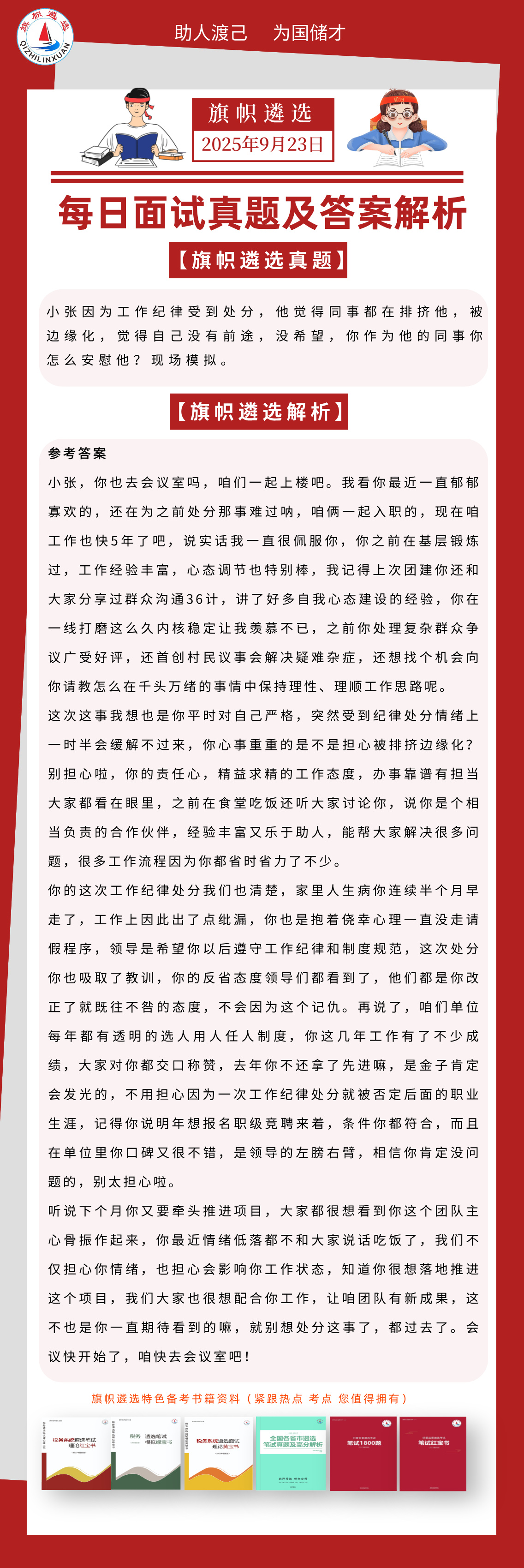 3ab2d9a6db1cbb88e4c1390eb012a068.jpg