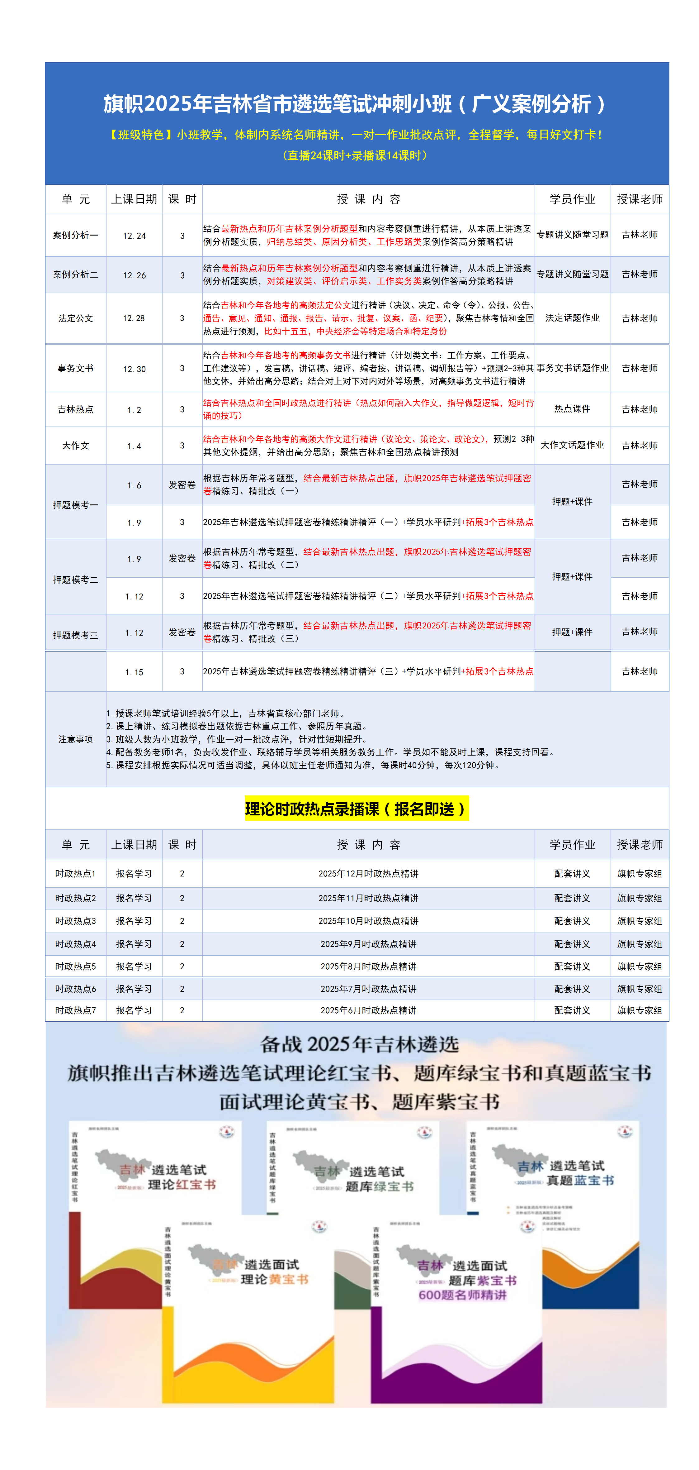 1766368799548138.png 36b00a940fa1974b4e9cdf7c692d378.png