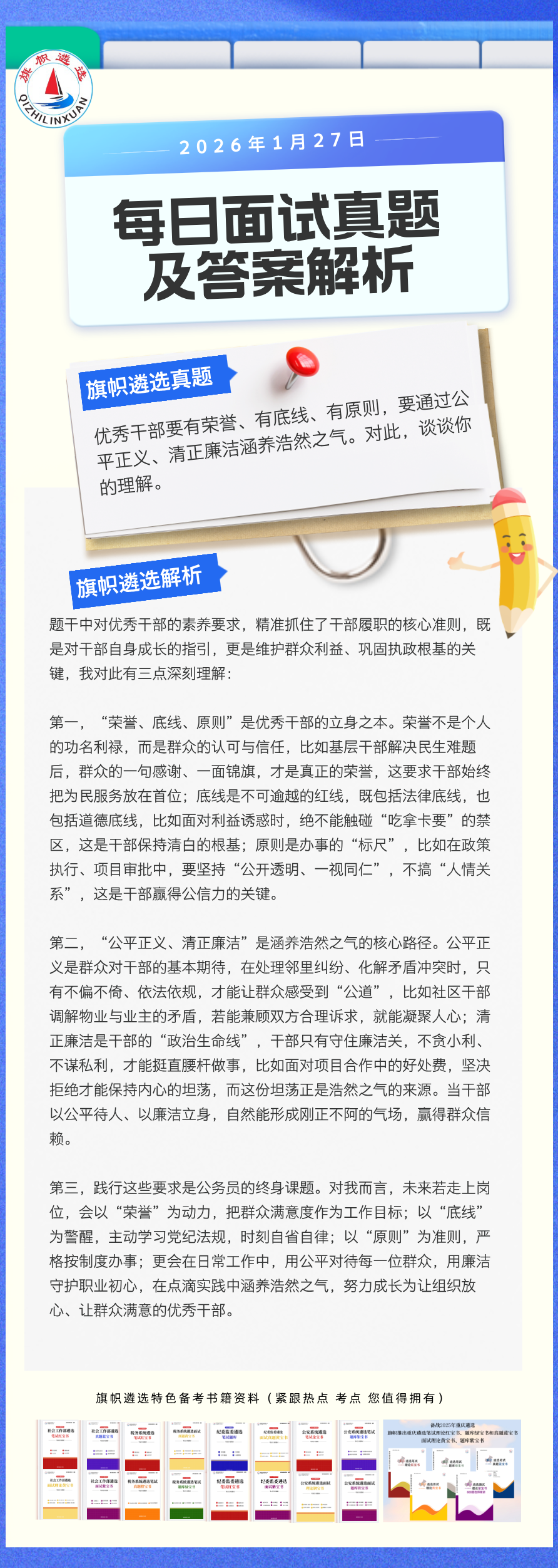 1769475223755868.png 0ccb107c668043e8d61bbda97b980639.png