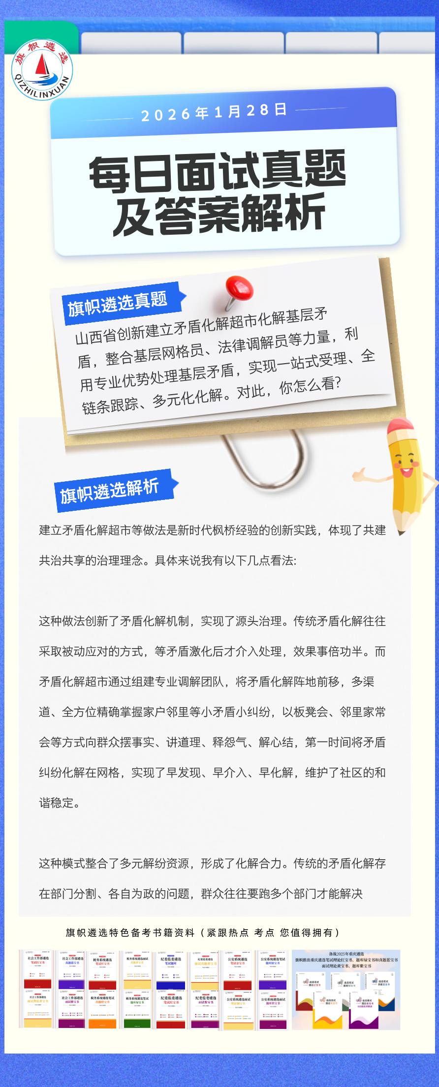 1769561876341402.png 1547044bdeda0d90cf93b7f4477eb434.png