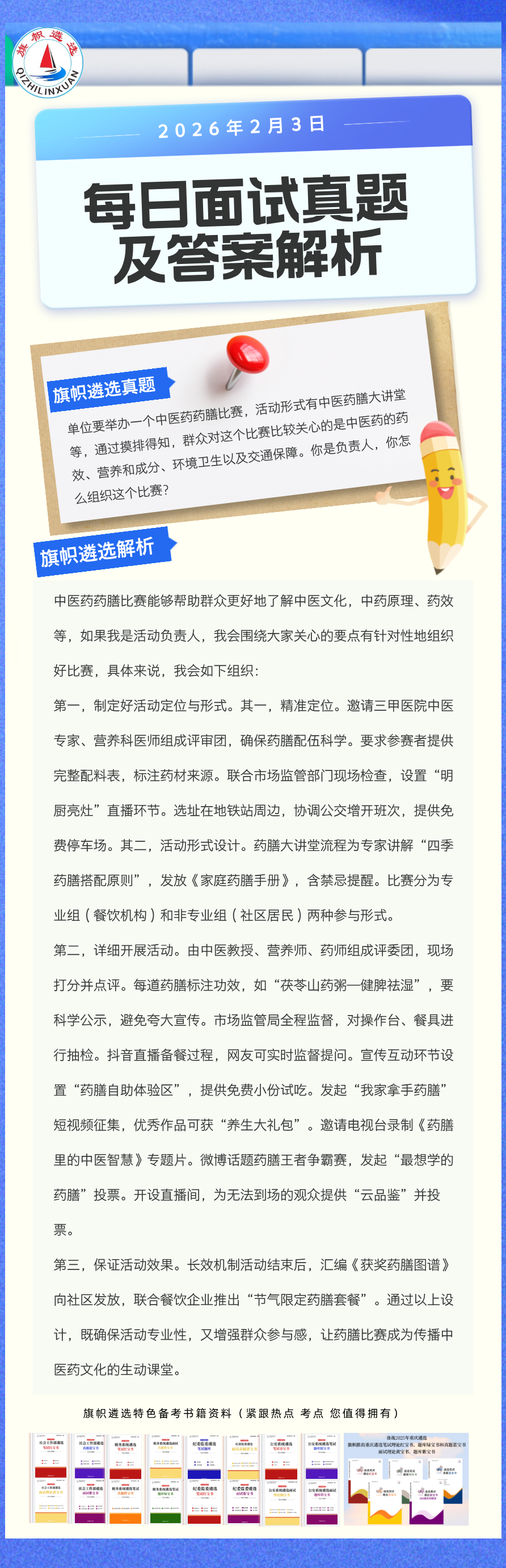 1770080033512875.png cf8ded4ff7f0d3582d54ff637bcebe49.png