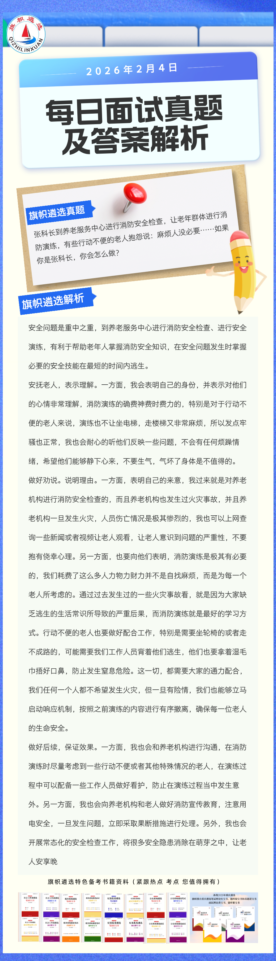 1770169339952889.png 450cef4a2edb04699379ff6dbed462a2.png