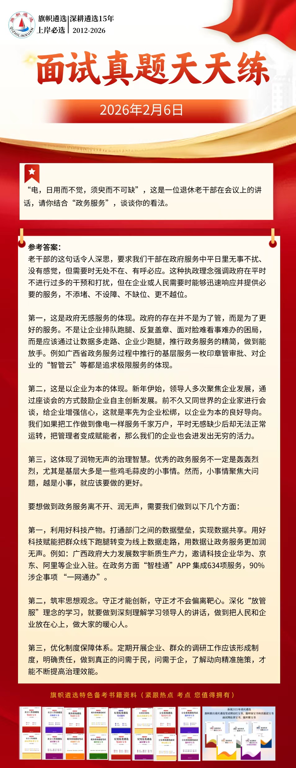 1770340693644033.jpg 4af6d213cdae736f2bf853572087a6e2.jpg