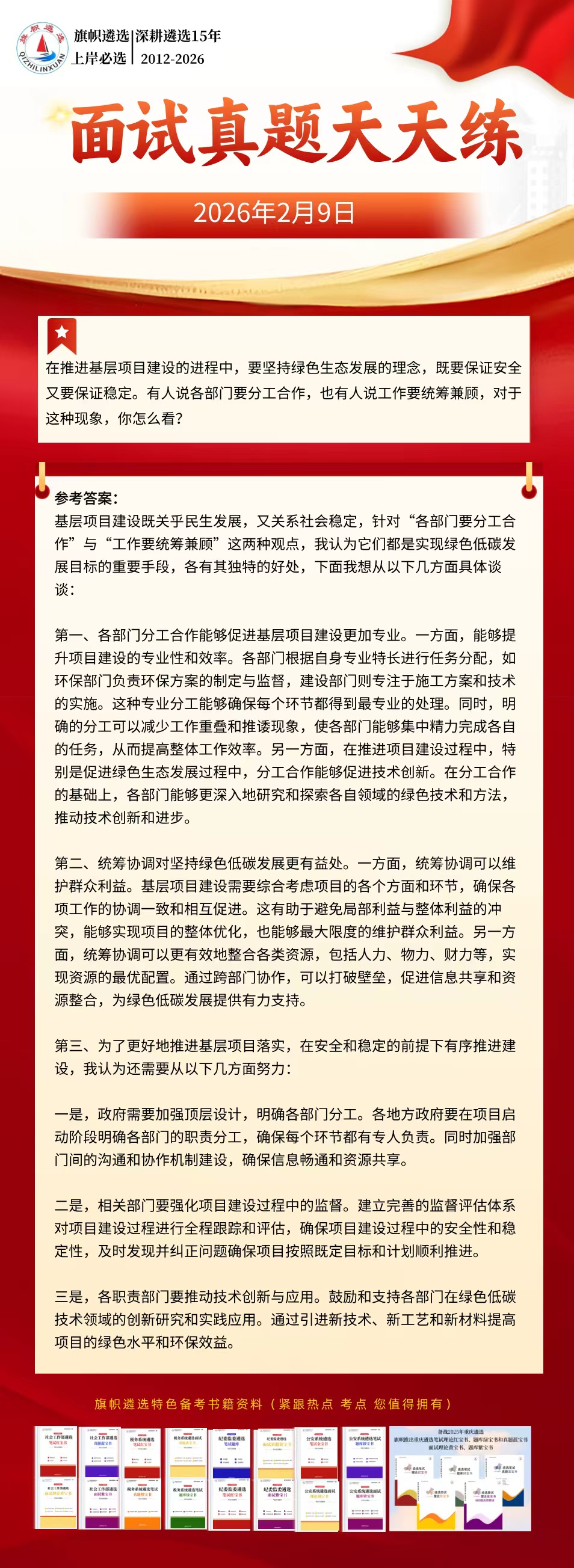 1770600256668241.jpg e2ace124770bc1a664ec8702d6d1e134.jpg